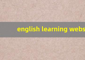 english learning website